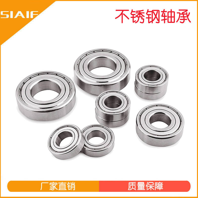不锈钢轴承厂家有哪些?_产品_消费者_专业