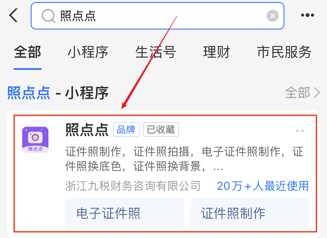 护照怎么办理？护照办理流程及护照照片要求-护照办理的流程和步骤