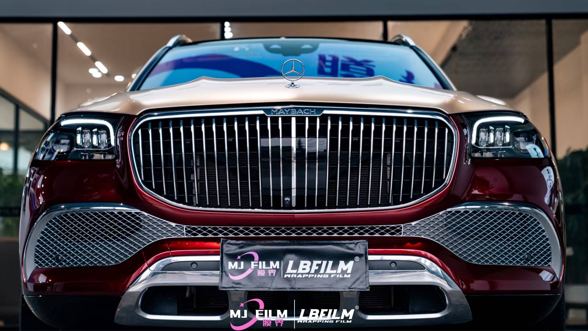 奔驰gls600-lb改色膜液态金属龙血红x香槟金,高级大气