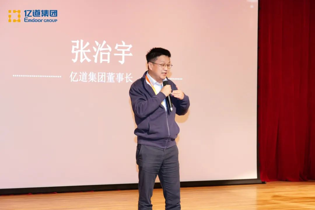 坪山区龙田街道党工委副书记,办事处主任杨洲杰,亿道集团董事长张治宇