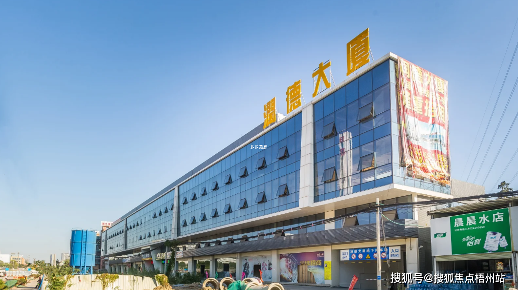 2024年广州润德大厦(番禺)物业公司是哪家呀 管理费多少呢_数据_工位