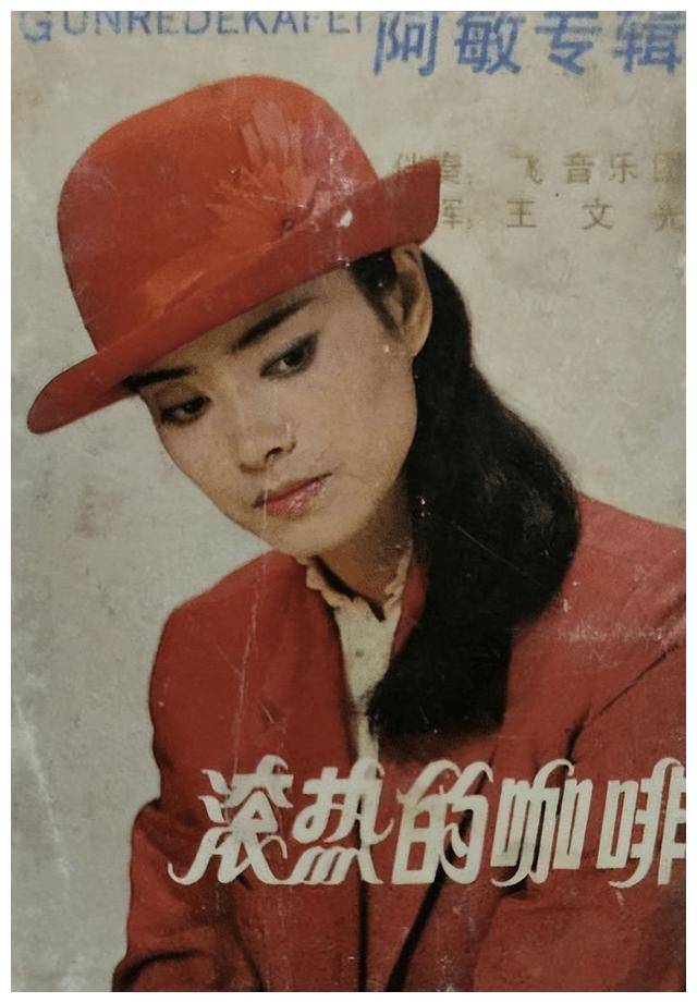 毛阿敏_音乐_成为了