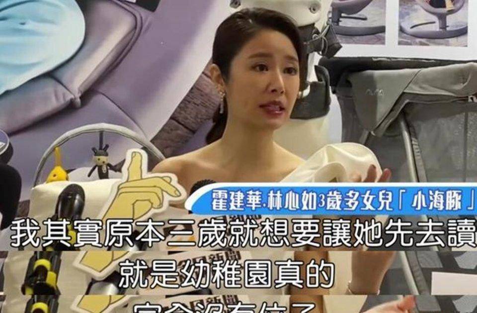 林心如晒女儿"黄金早餐"被批炫富,看到实物后,简直壕过王诗龄_生活