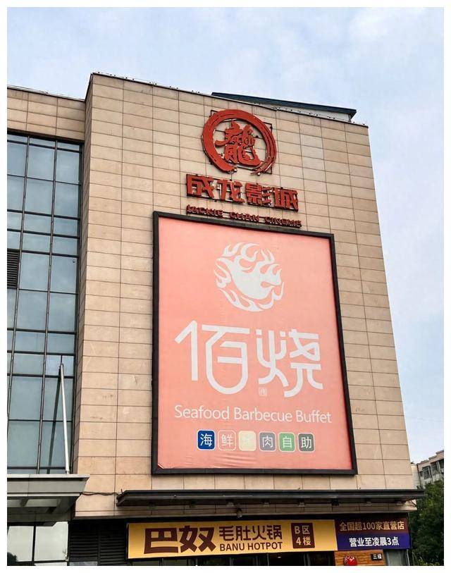 于2013年3月27日在郑州锦艺城盛大开业,堪称郑州最具人气的电影院之一