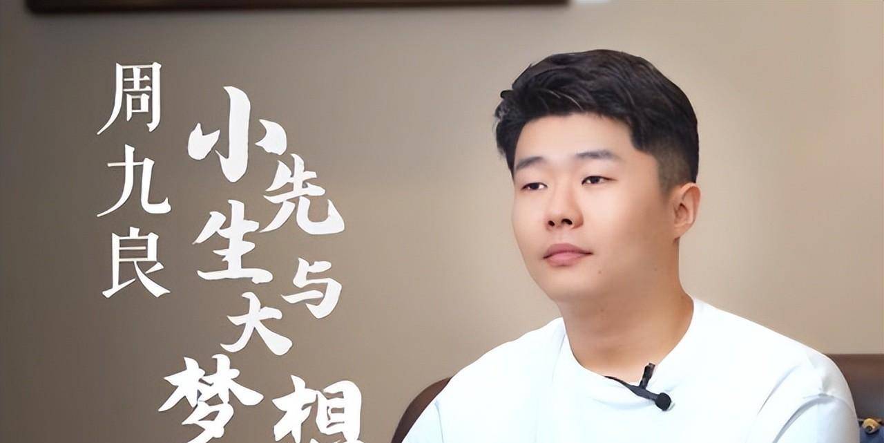原创周九良做客岳云鹏综艺精彩表现引热议小先生称号名副其实