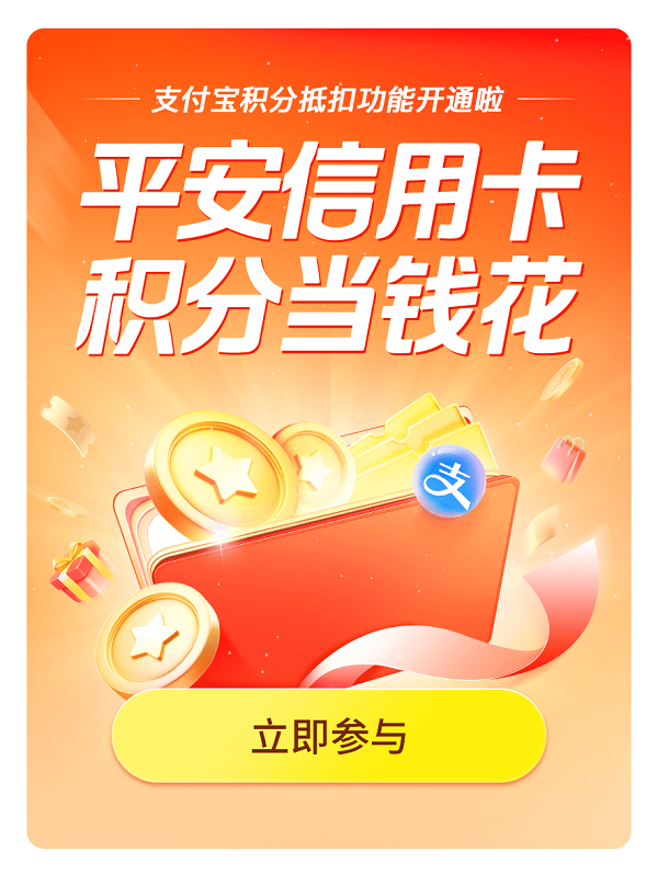 信用网上支付卡支持哪些银行_信用卡支持网上支付吗_信用网上支付卡支持支付宝吗