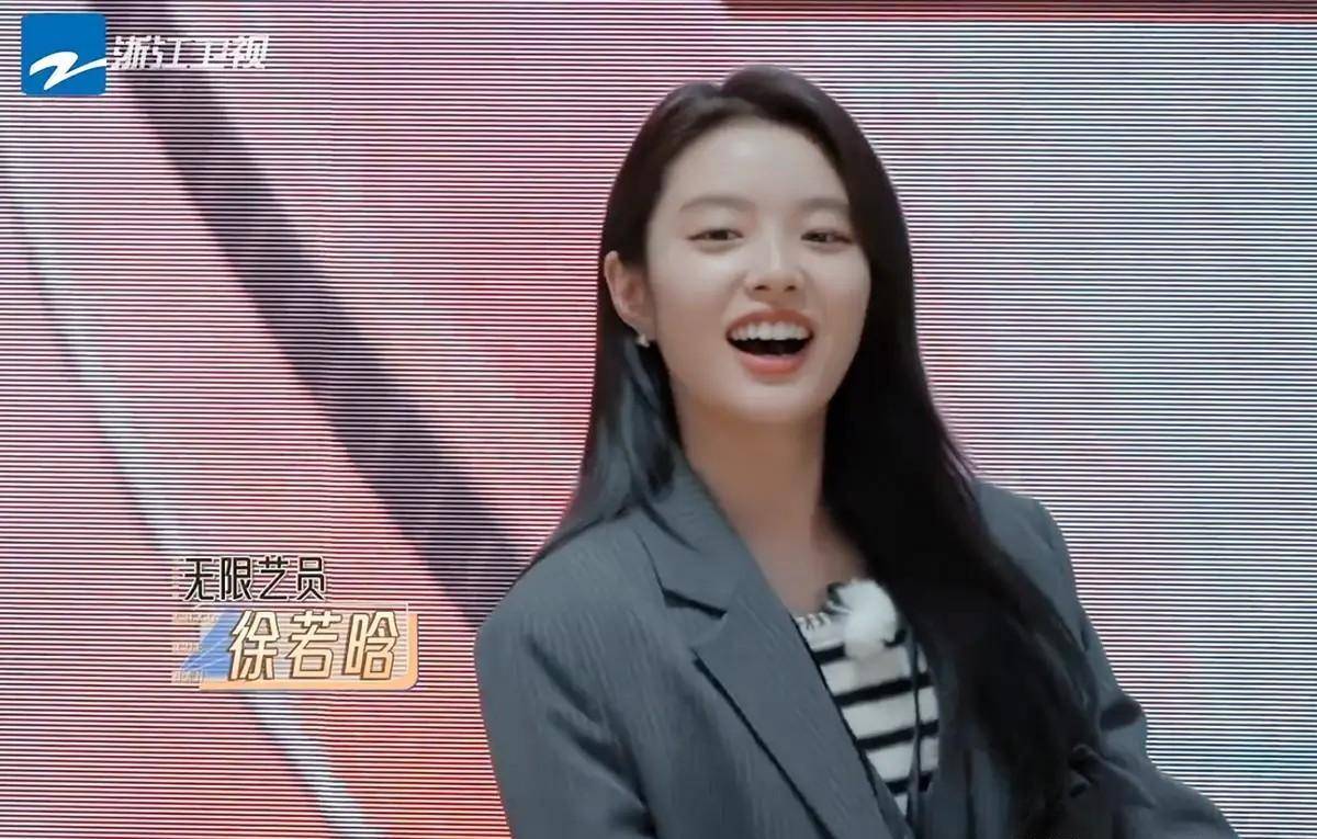 《无限超越班2》徐若晗全票通过,剧本明显遭质疑,两人被嘲皇族_许若涵