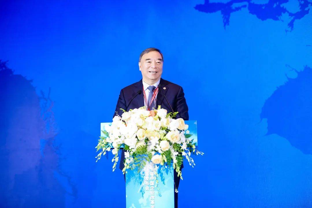 宋志平:致敬改革,继往开来