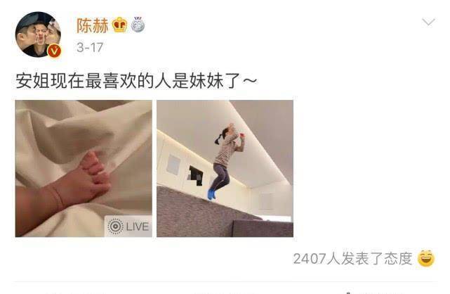 我们都知道,陈赫在这段婚姻之前还和许婧有一段婚姻.