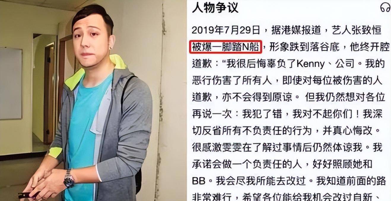 张致恒一家陷绝境,网上晒收款码乞讨过难关_组合_网友_工作