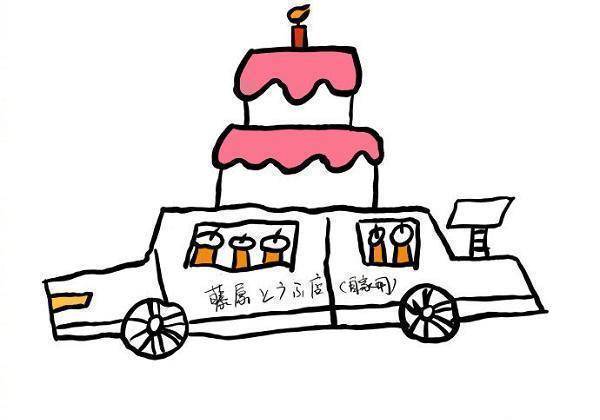 王俊凯画ae86为周杰伦庆生,车内还着装奶茶,网友:追星只服王俊凯_周董