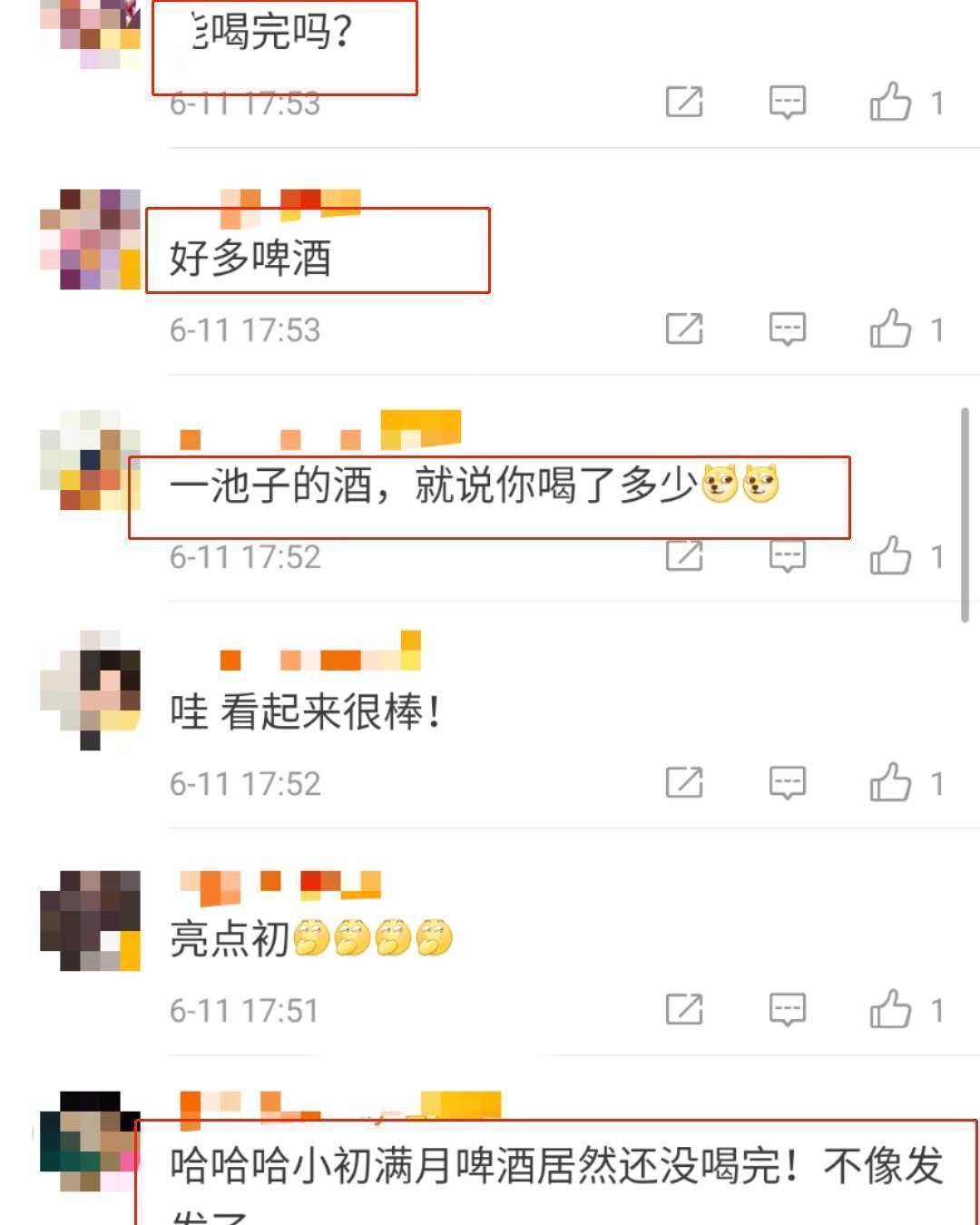 陈意涵晒杀青日常,满池啤酒引热议,邱泽被错认霍建华,儿子出镜方式很