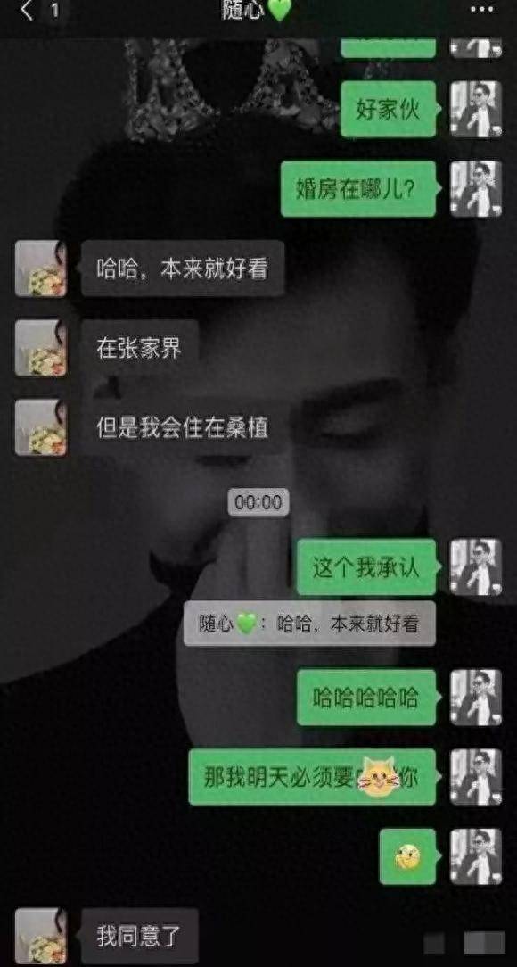 背叛新郎,与泡友做出不堪之事:新娘与一个叫小白龙的炮友偷情,他们的