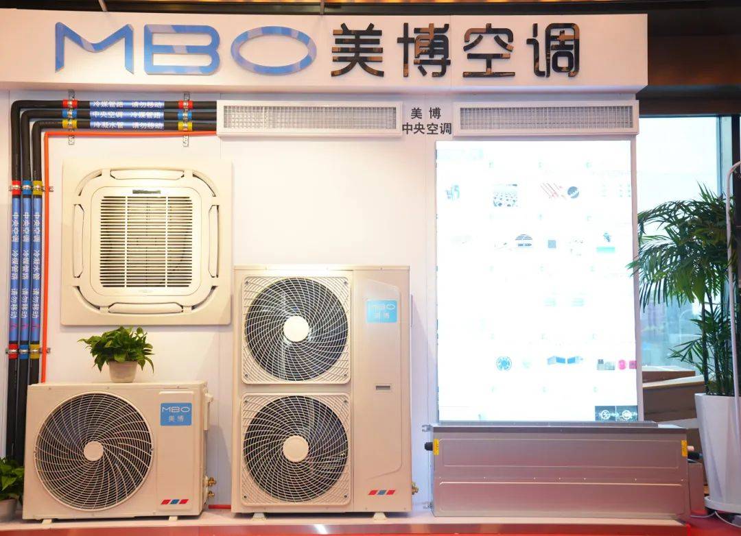 全国陆续引爆!美博空调春季开盘会燃热旺季市场-家电圈官网