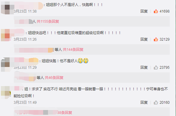 男友颜值一个比一个低,第5位被全网嘲_洪欣_王大治_马思纯
