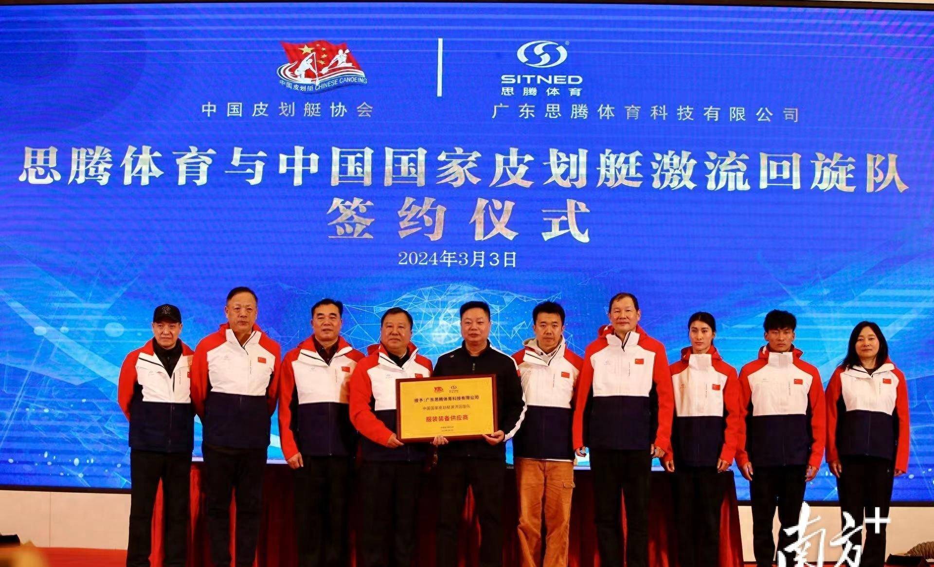 原创我们皮划艇激流回旋队进入备战冲刺阶段力争再获两张奥运门票