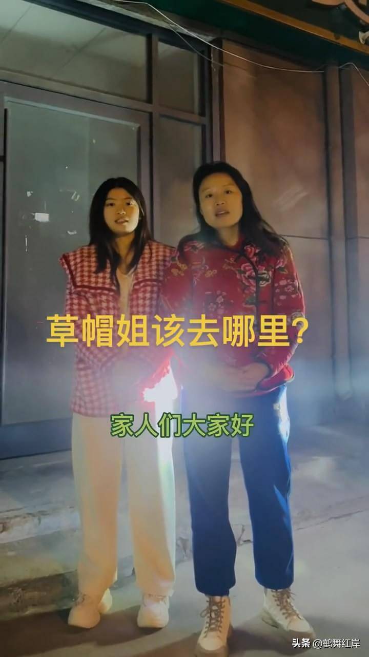 原创草帽姐不理家庭琐事奔赴忻州参加活动助农演出现场观众很热情