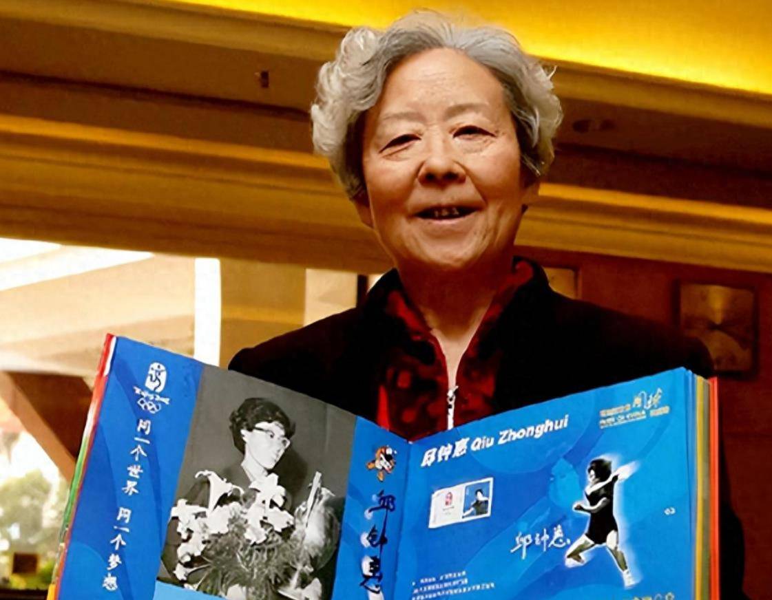 原创女乒名将邱钟惠她是世界冠军离婚又再婚曾在莫斯科摆地摊