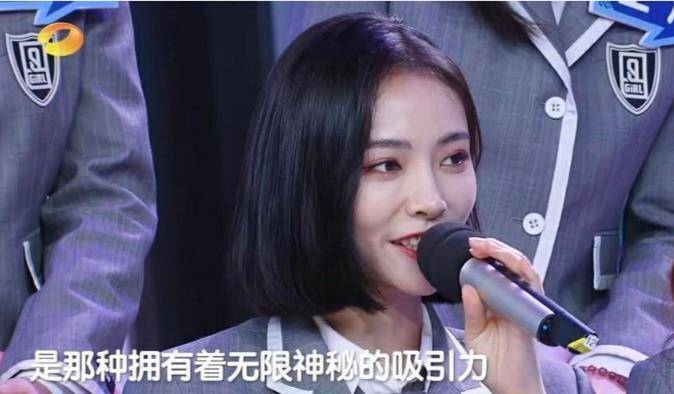 原创蔡徐坤被青你女练习生表白称蔡pd有神秘吸引力他却害羞到低头