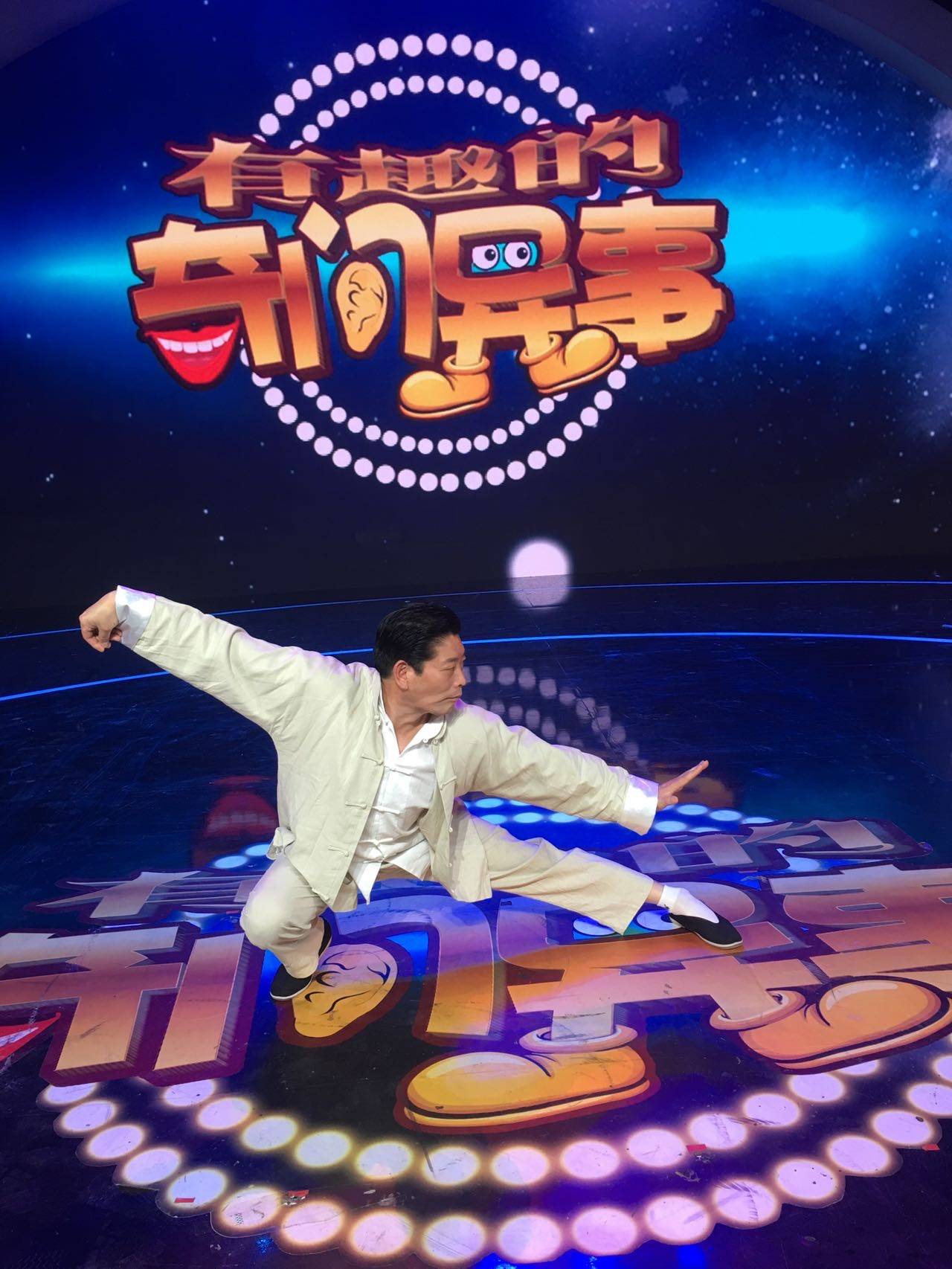 刘兆利:六登央视节目演绎文武之道 扬州一生的福地_朋友_市场_师父