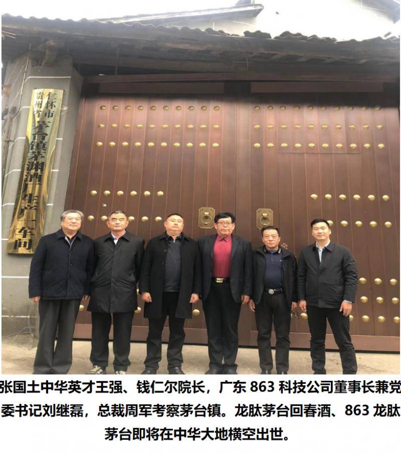 新时代中国中医药伟大的战略转折 向2024全国两会献礼