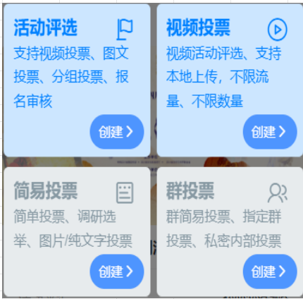 微信投票最多选二怎么设置（微信的投票怎么弄？微信投票怎么弄双选）微信投票怎么设置投票次数的上限?，干货满满，