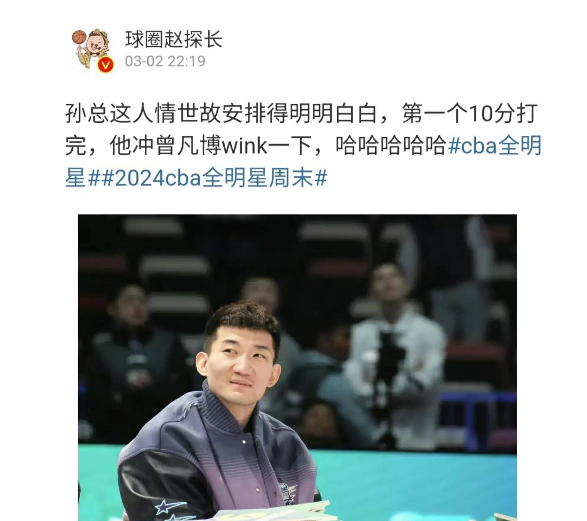 扣篮大赛中一位评委让球迷恶心,令人愤怒_孙铭徽_王少杰_曾凡