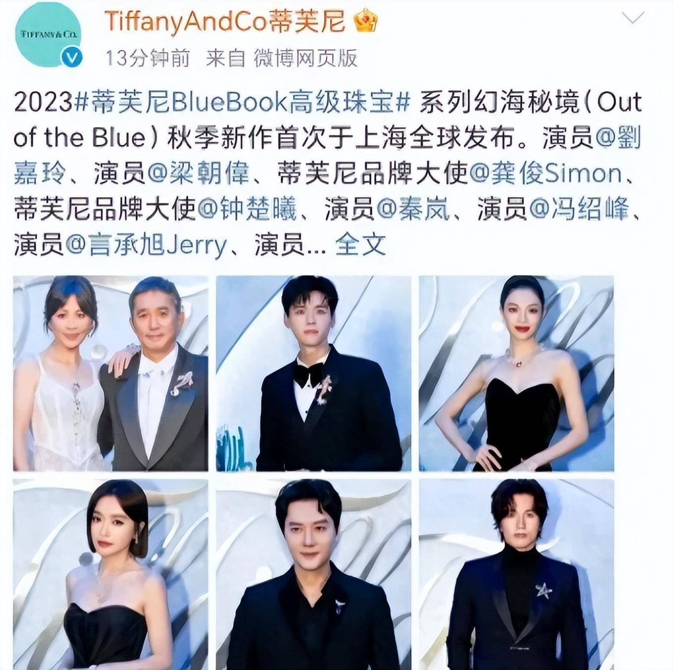 原创baby的商业代言开始瓦解离开黄晓明后她该何去何从