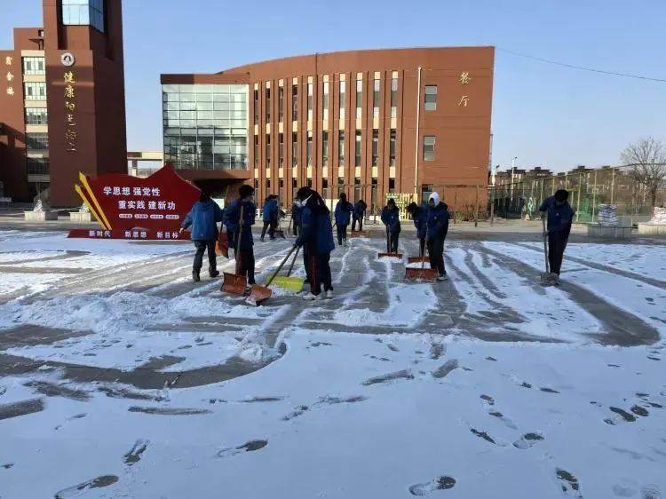 曹妃甸第三完全中学新学期工作目标明确