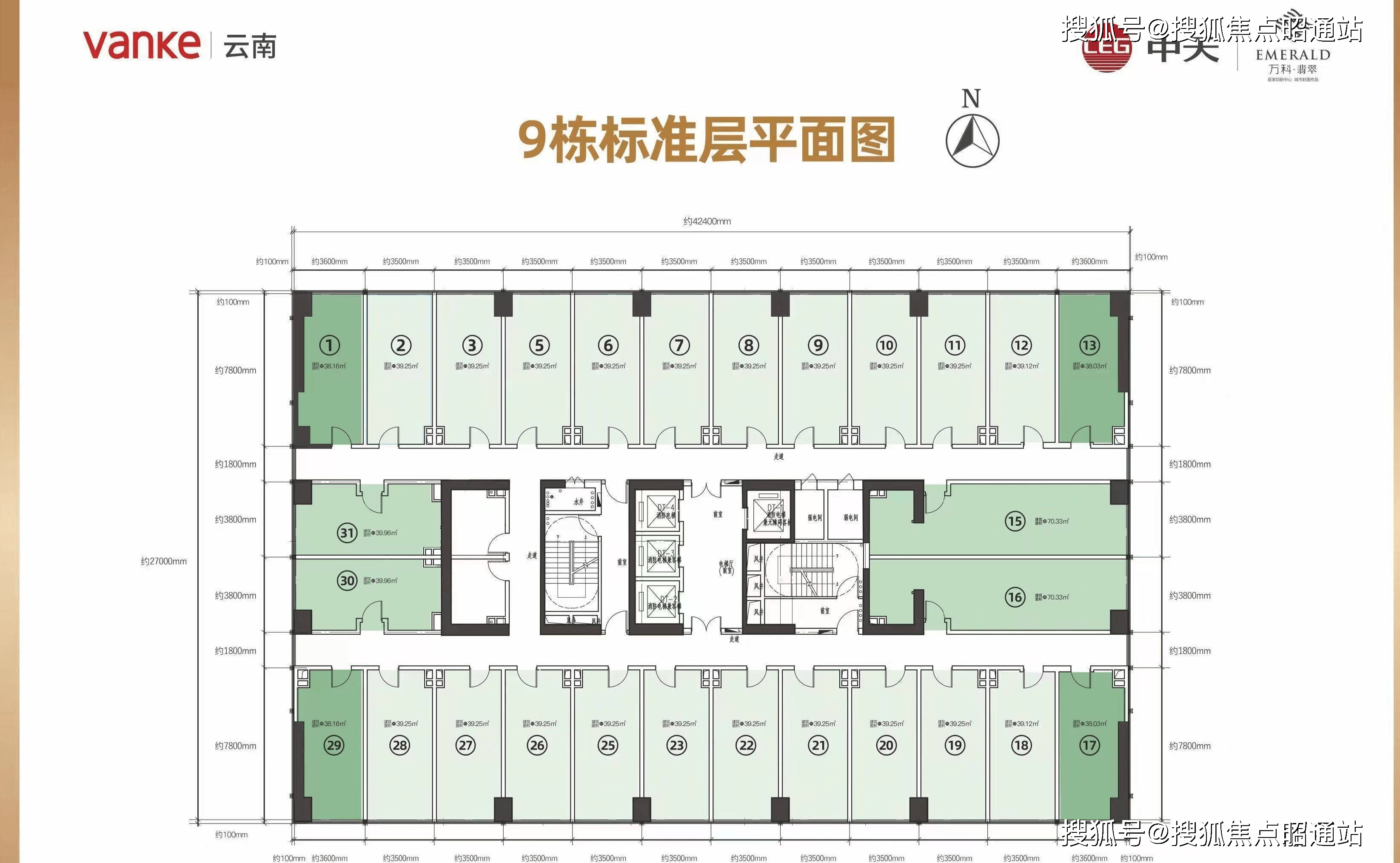 昆明万科翡翠公馆楼盘网站丨万科翡翠公馆房价户型图规划图平面图详情