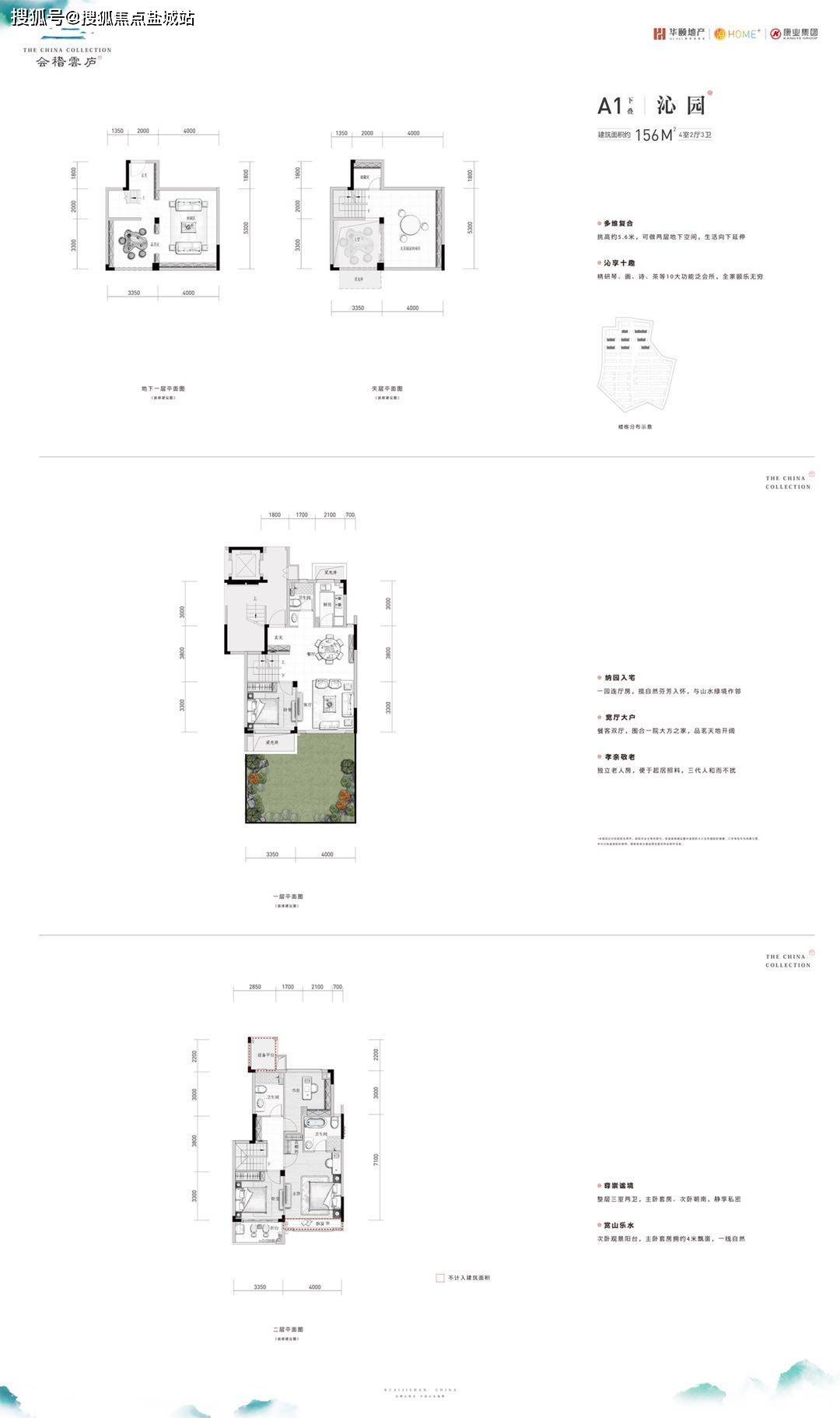 绍兴市越城区会稽云庐售楼处电话4000000460转6868售楼中心