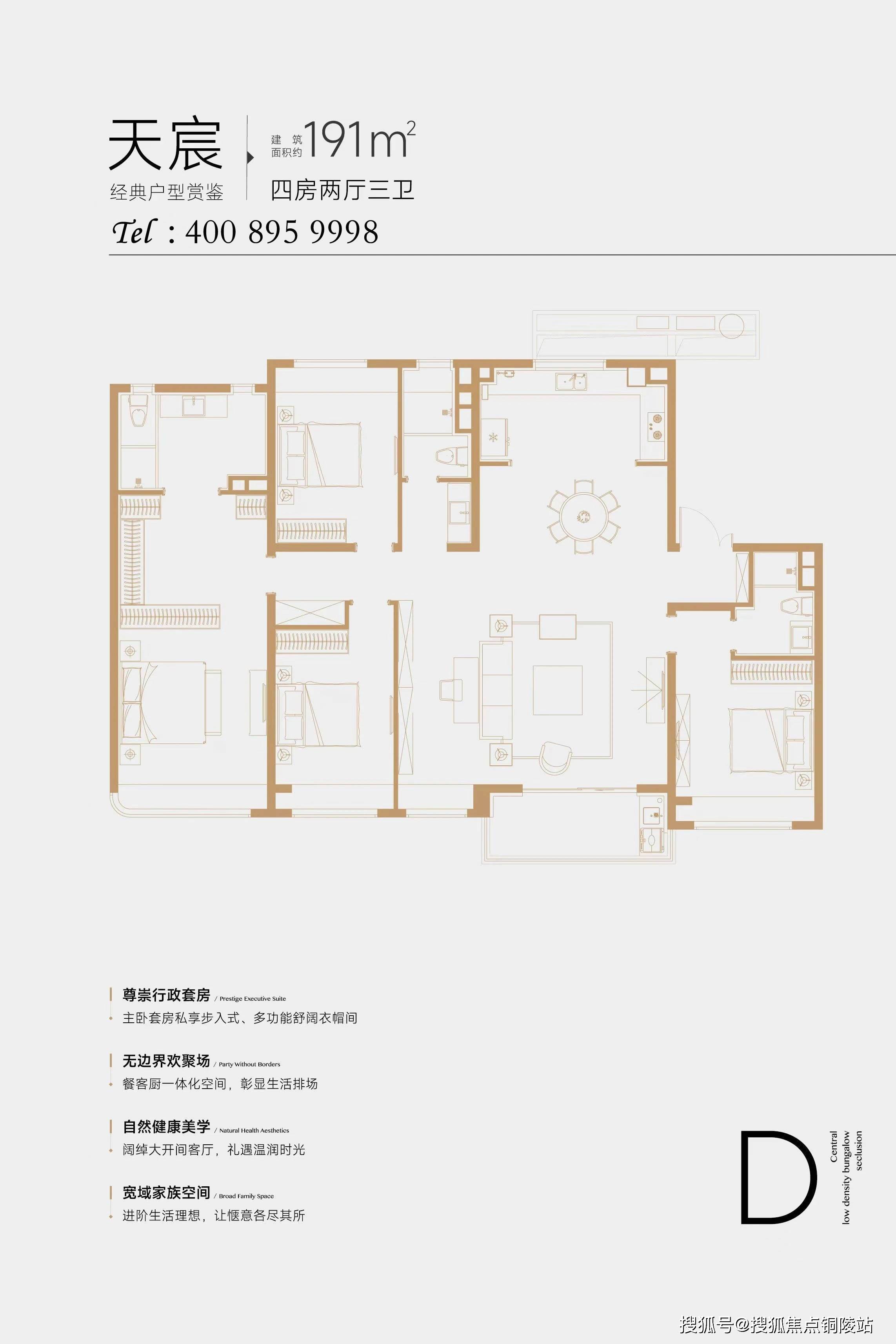 阜阳界首锦华府户型图图片