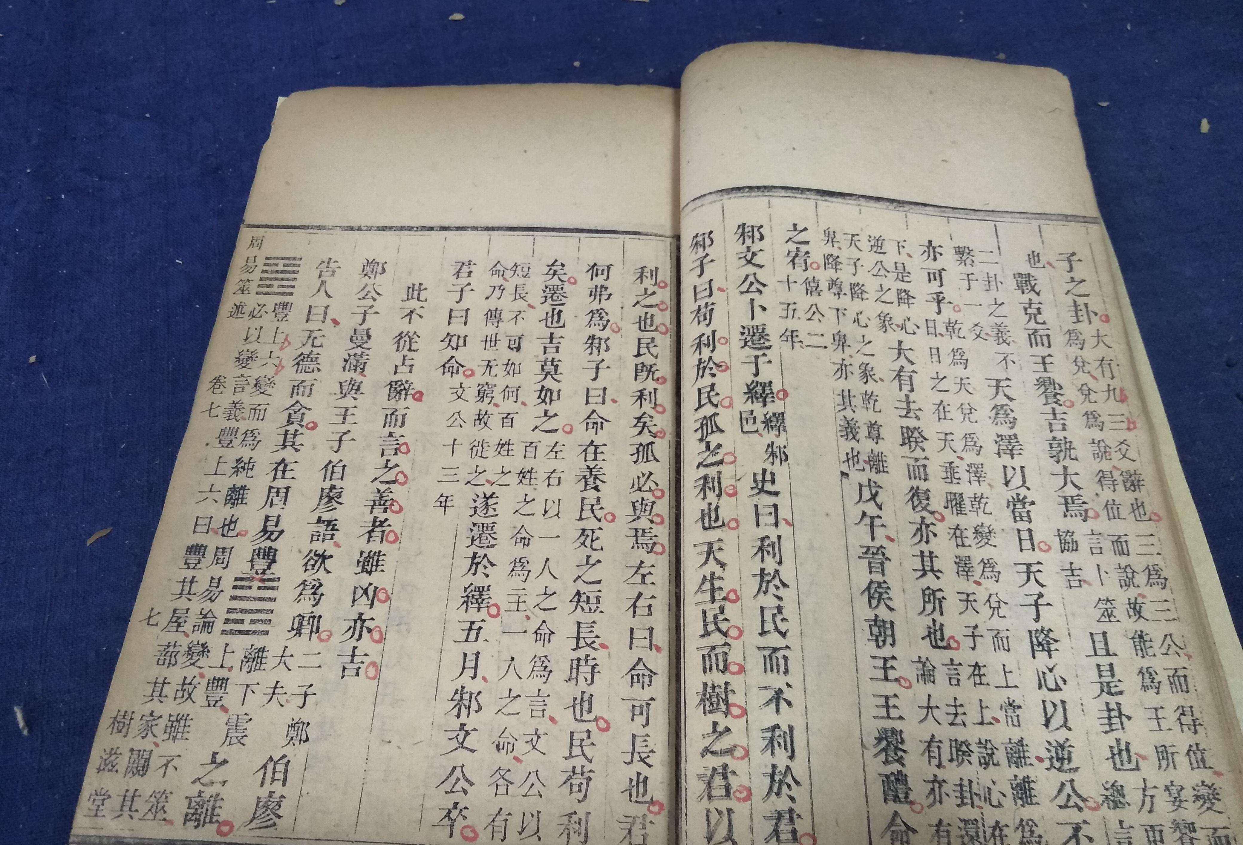 关于孙传庭的结局,赵完瑛曾口述给堂侄赵玉谱,后辗转被陕西人王弘撰