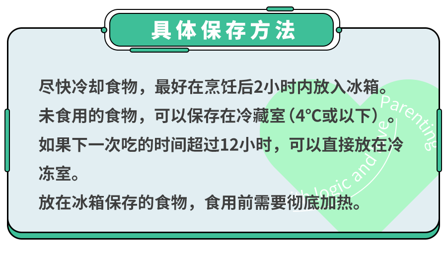 日常生活中,哪些菜不能隔夜吃？