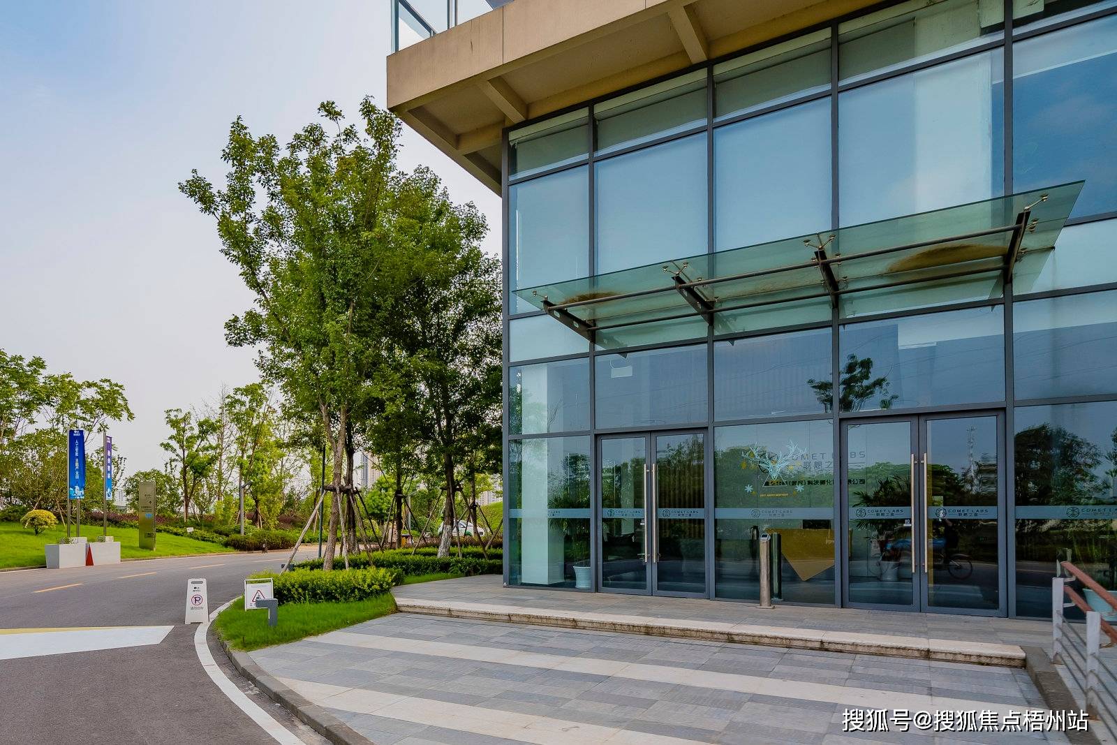 武汉融创智谷物业招租i招商中心i租赁信息