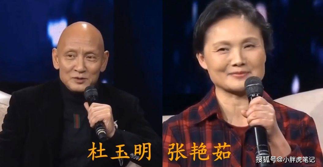 不被熟知的明星夫妻,于震夫妻差距大,杜玉明夫妻最像,你怎么看_张延