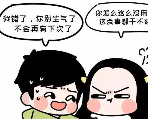 原创女生有以下几种行为说明你的情商太低了