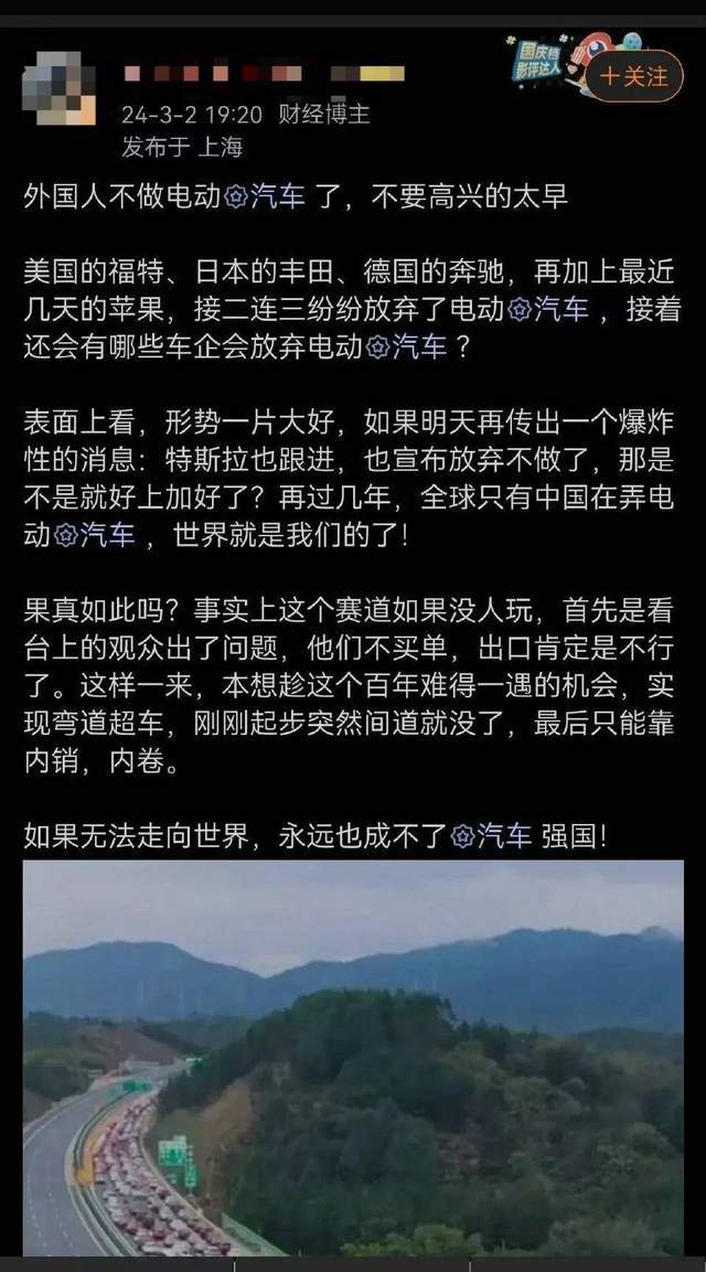 原创谁在围攻我们的国产电车外国玩不起中国玩就说明我们错了吗
