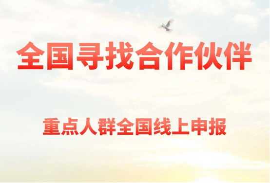 2024年我国的贫困人口_全国贫困人口务工就业总规模连续3年保持在3000万人以上(2)