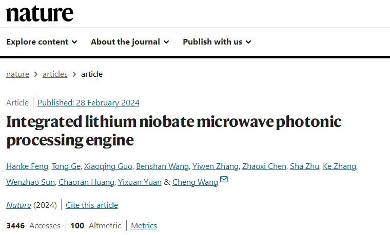 《Nature》集成铌酸锂微波光子处理引擎-全球领先的微波光子芯片