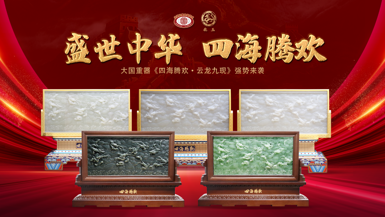 中国美術 白玉石 刻 太湖石 筆架 文房四宝(HA426) 中国美術 白玉石 刻 太湖石 筆架 文房四宝(HA426) - メルカリ