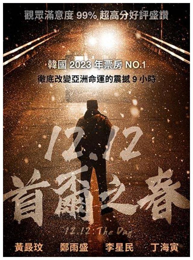 原创朴氏家族悲剧朴正熙朴槿惠的黑暗宿命