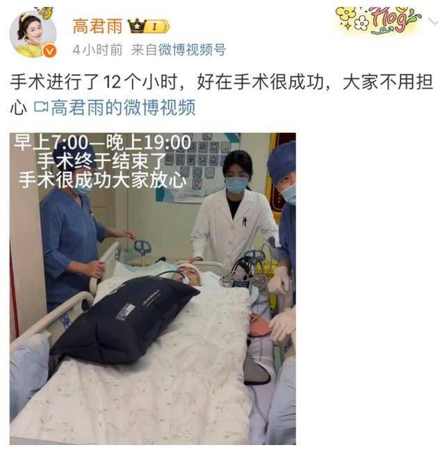 高君雨的脸上插满了管子,头上包裹着纱布,看起来虚弱无力,她的表情