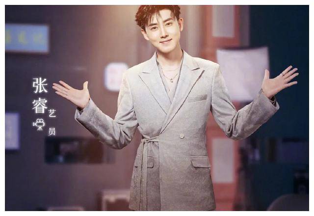 张睿自荐五阿哥篇幽默机智又豁达生活态度