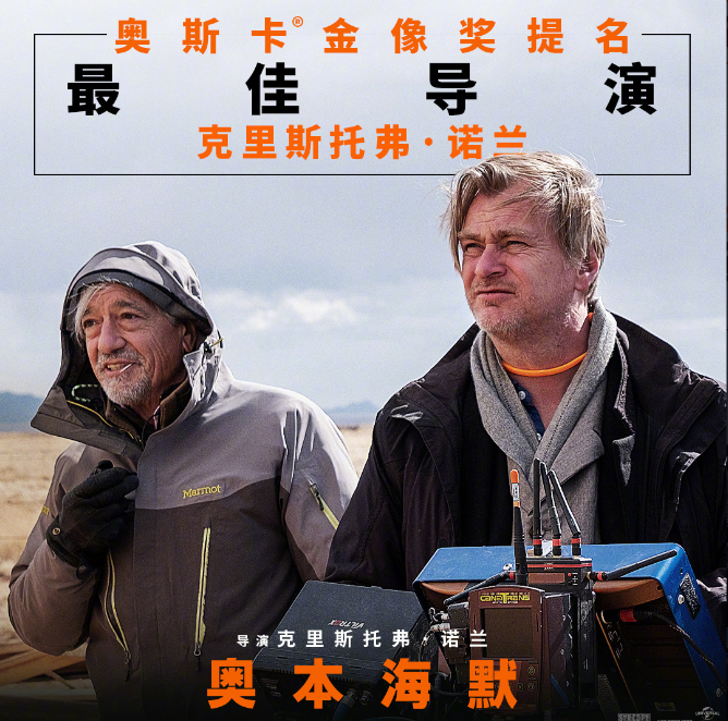 马丁-斯科塞斯-《花月杀手》乔纳森-格雷泽-《利益区域》欧格斯-兰斯