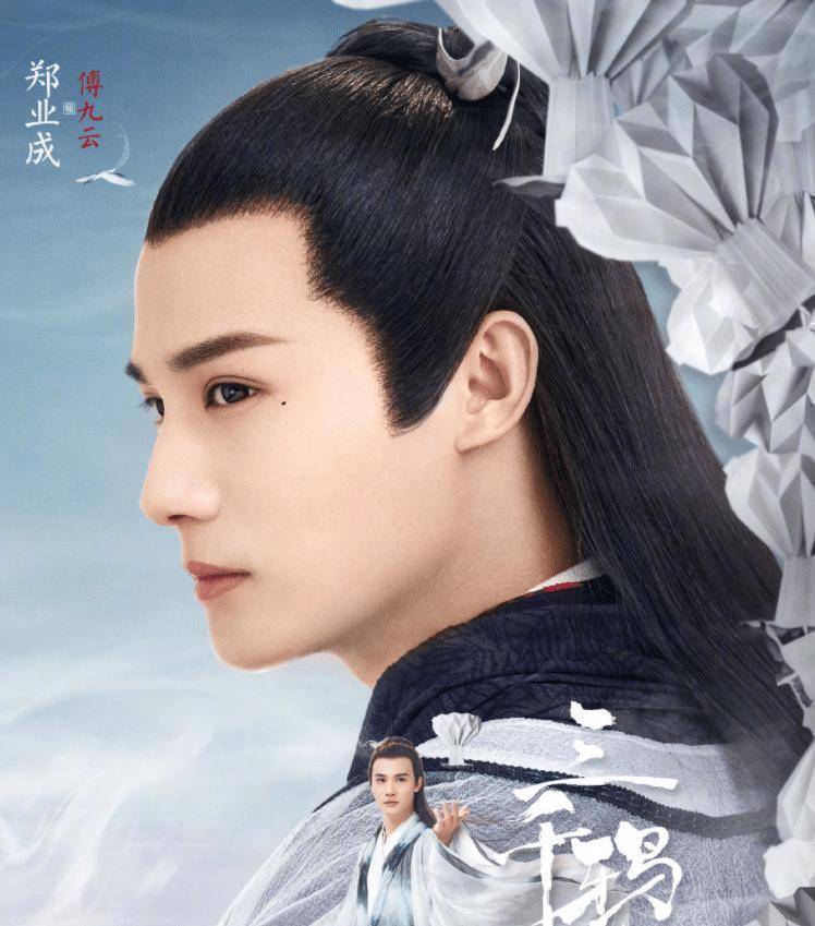 原创三千鸦杀将开播主演阵容超满意光看剧照就等不及