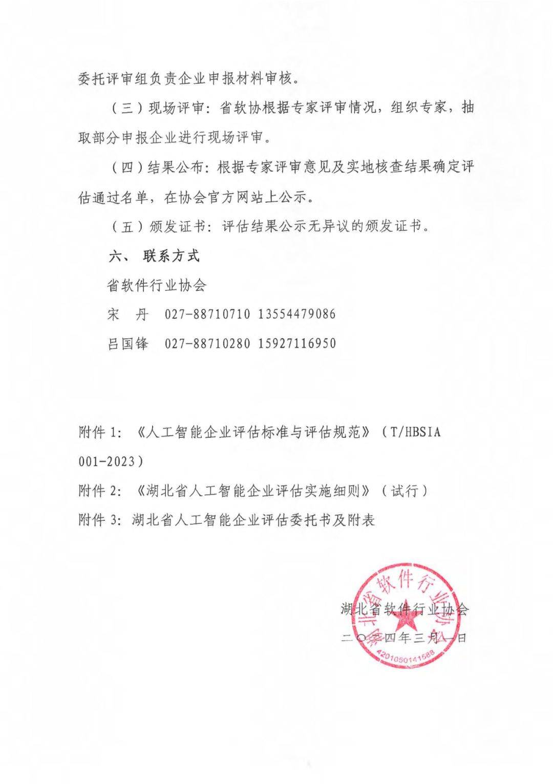 1080_1531竖版 竖屏