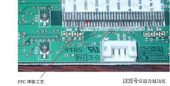 激光焊接技术在LCD模块上的应用