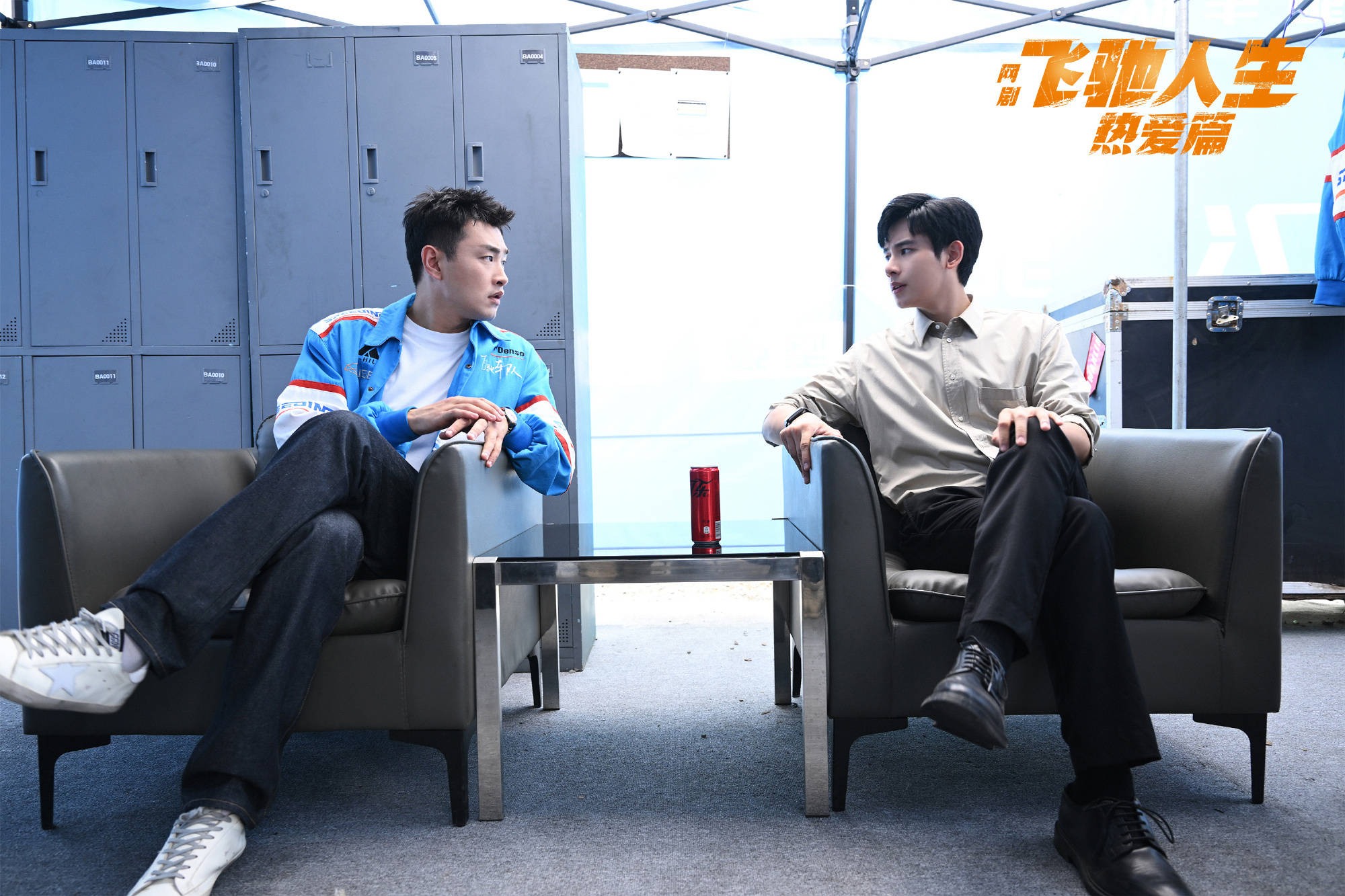 区分起来很抓狂!_林臻_张弛_赛车