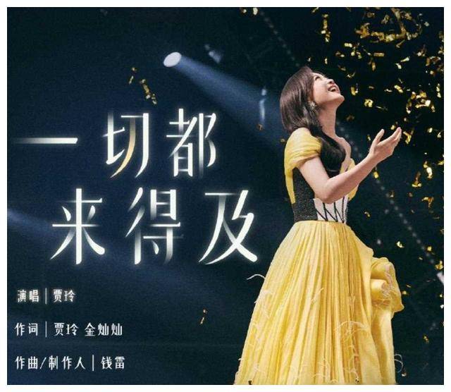 贾玲新片紧急取消!网友怒批恶心营销,口碑崩盘.